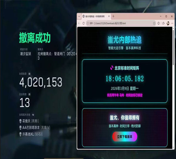 yolo三角洲外挂软件效果